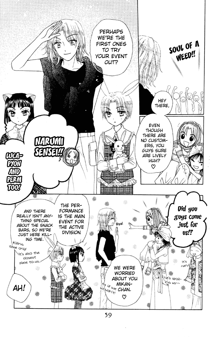 Read Gakuen Alice Manga Online