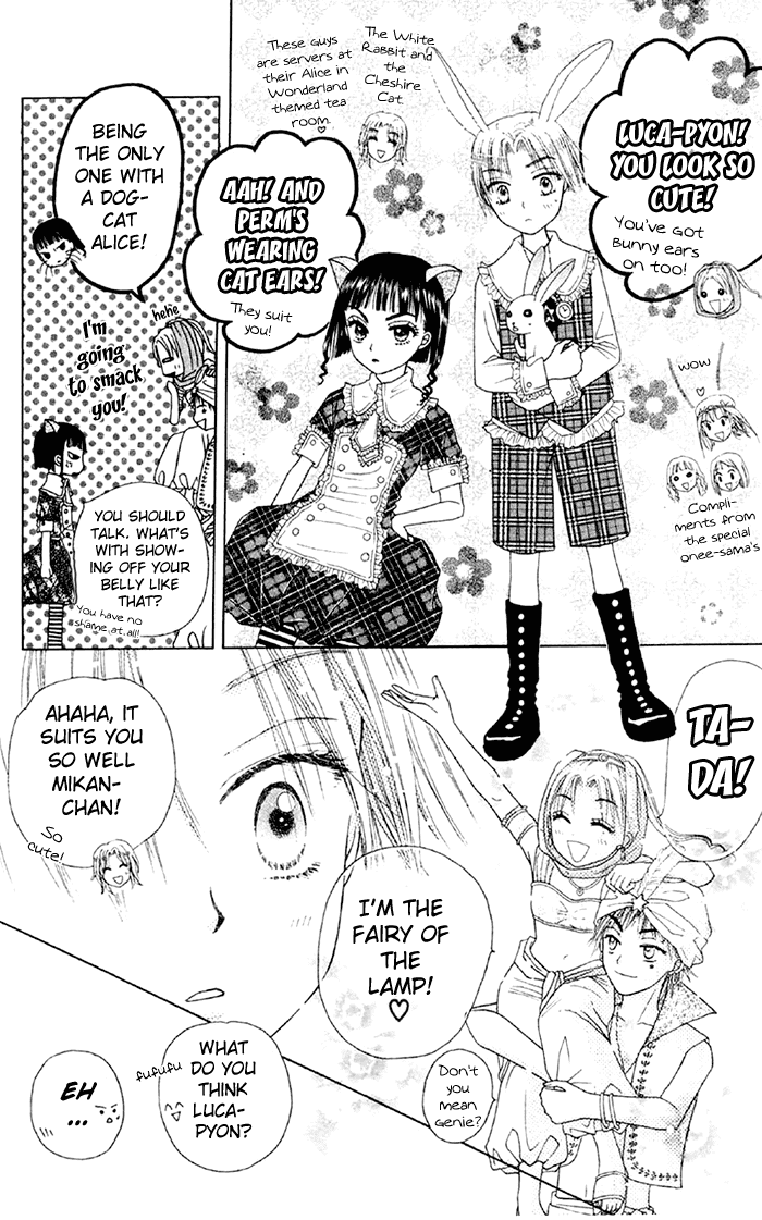 Read Gakuen Alice Manga Online