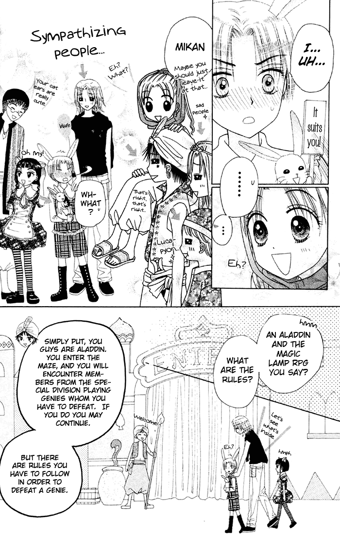 Read Gakuen Alice Manga Online