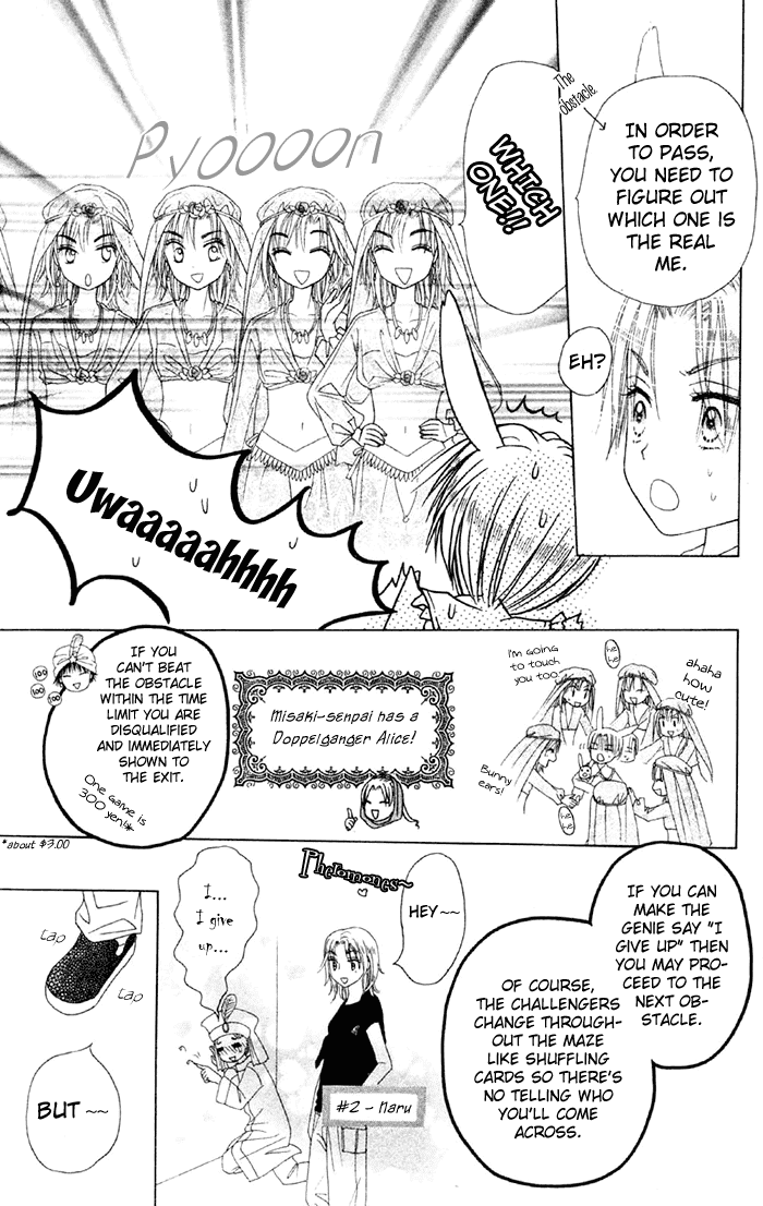 Read Gakuen Alice Manga Online