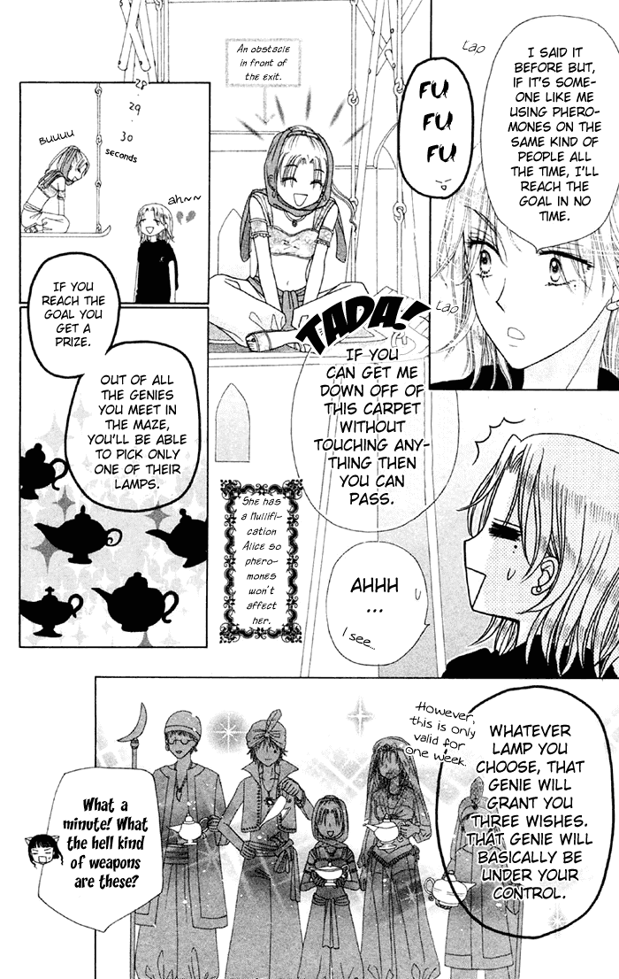 Read Gakuen Alice Manga Online