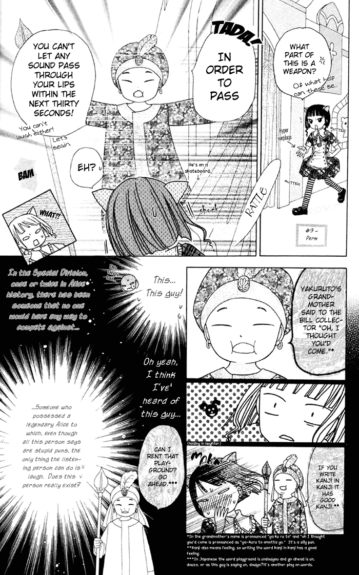 Read Gakuen Alice Manga Online