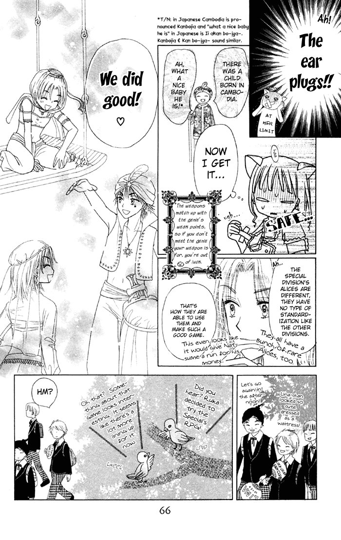 Read Gakuen Alice Manga Online