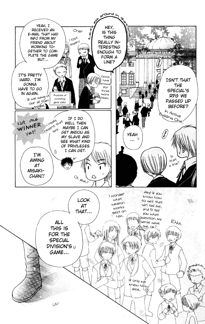 Read Gakuen Alice Manga Online