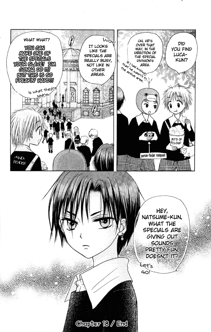 Read Gakuen Alice Manga Online