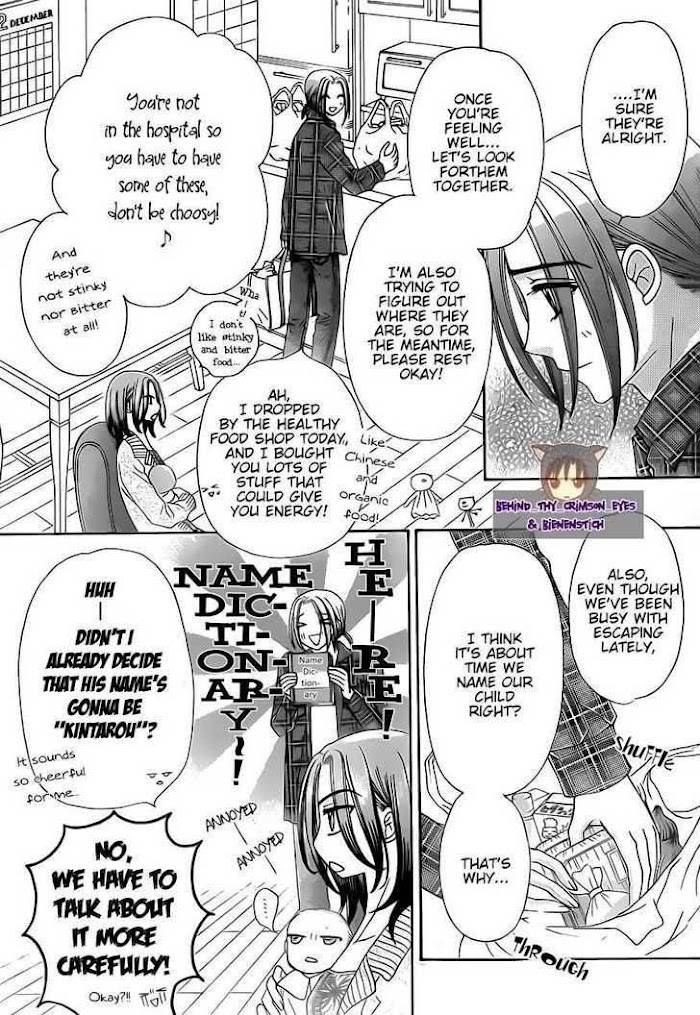 Read Gakuen Alice Manga Online