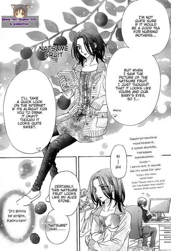 Read Gakuen Alice Manga Online