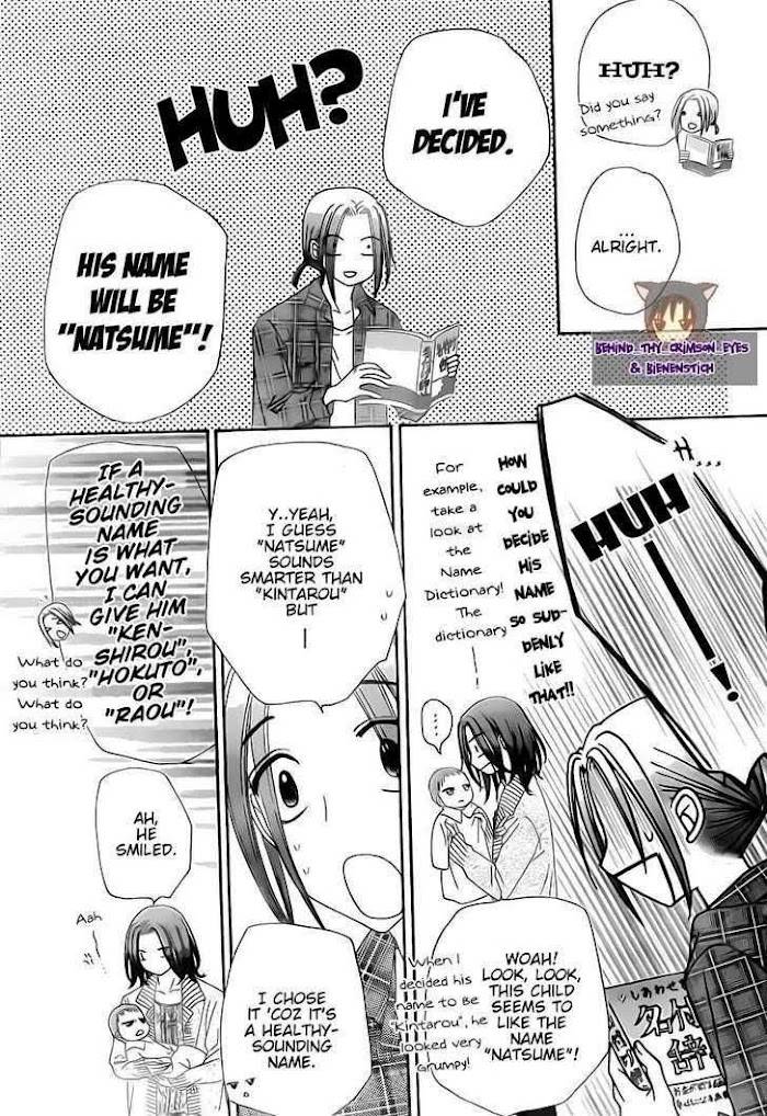 Read Gakuen Alice Manga Online