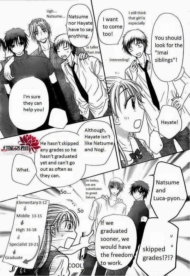 Read Gakuen Alice Manga Online