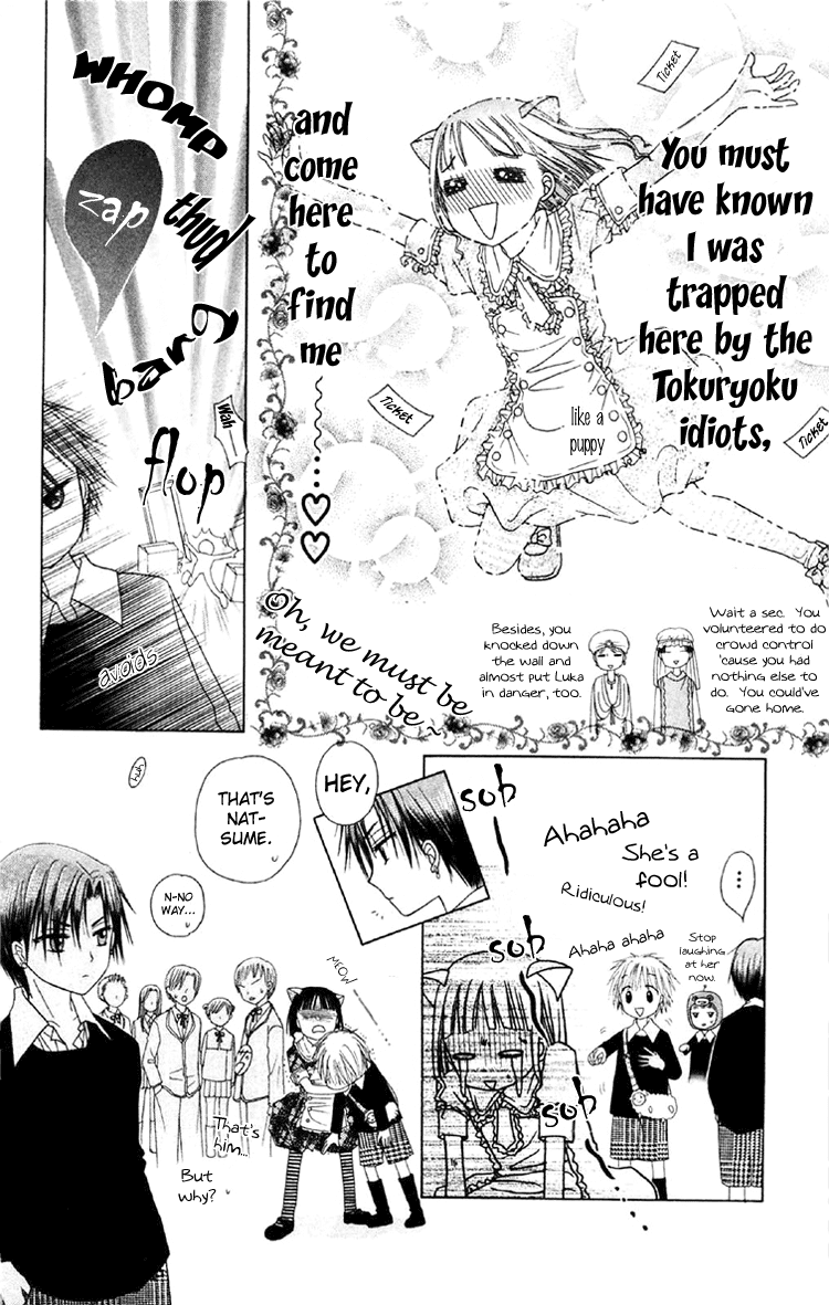 Read Gakuen Alice Manga Online