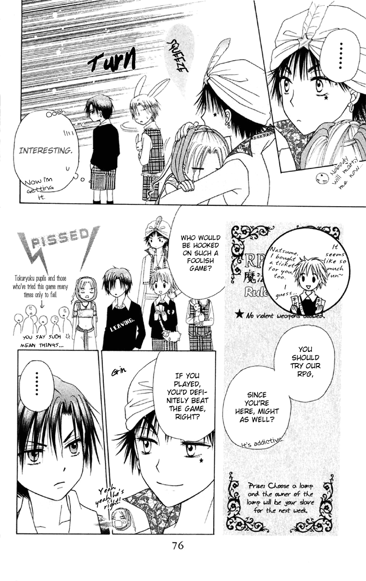 Read Gakuen Alice Manga Online