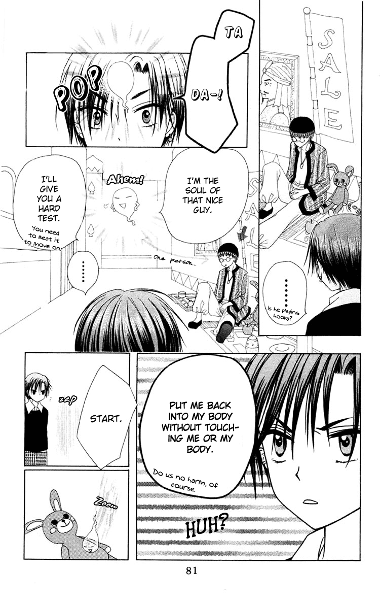 Read Gakuen Alice Manga Online
