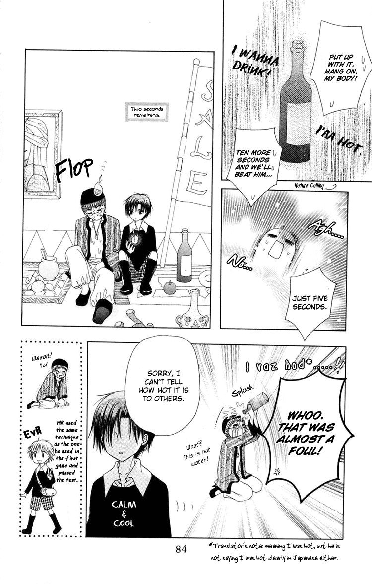 Read Gakuen Alice Manga Online