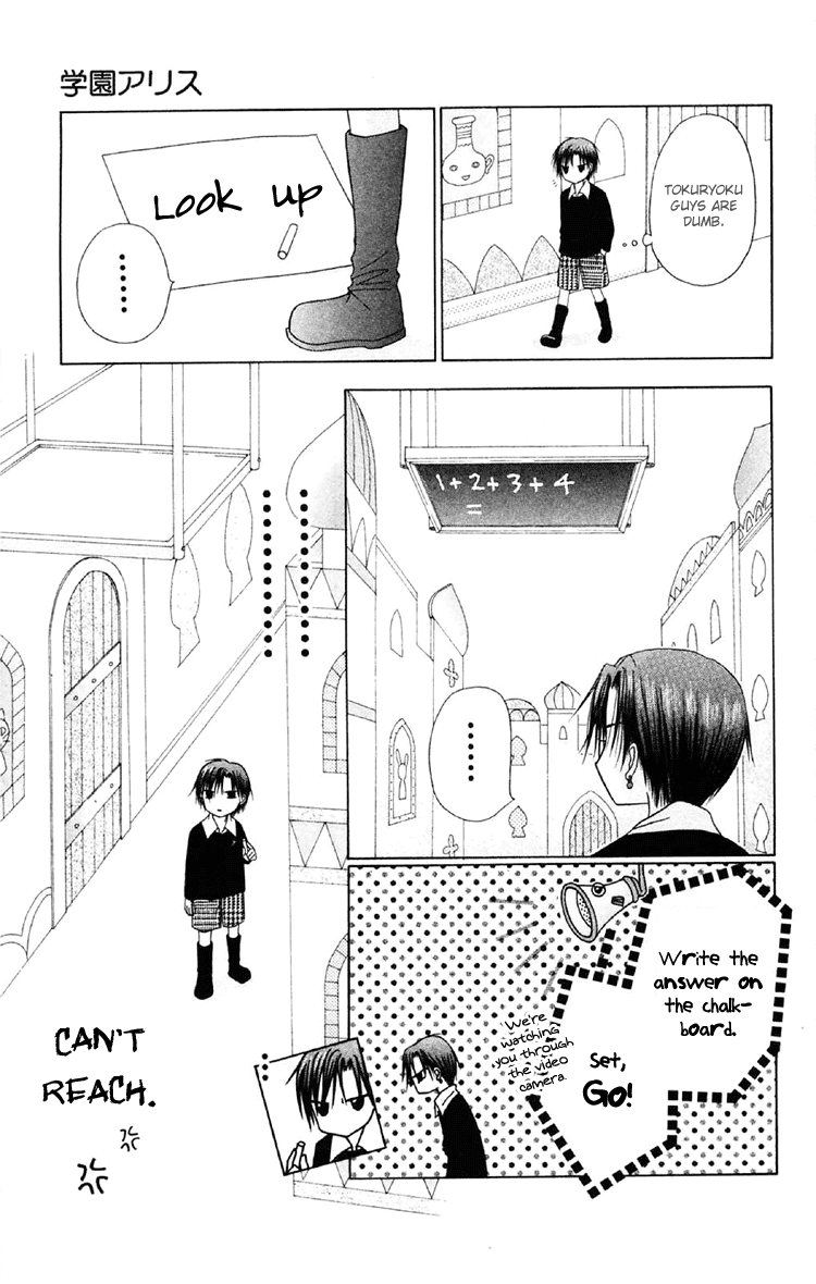 Read Gakuen Alice Manga Online
