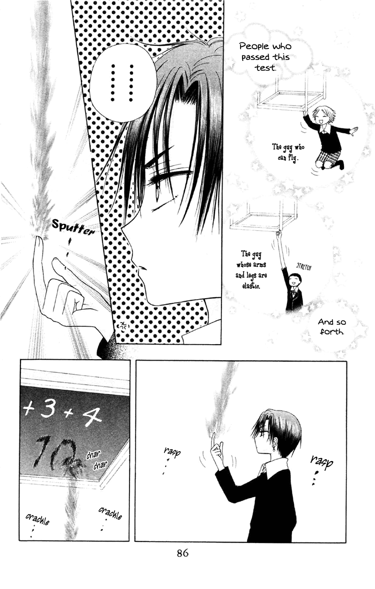 Read Gakuen Alice Manga Online