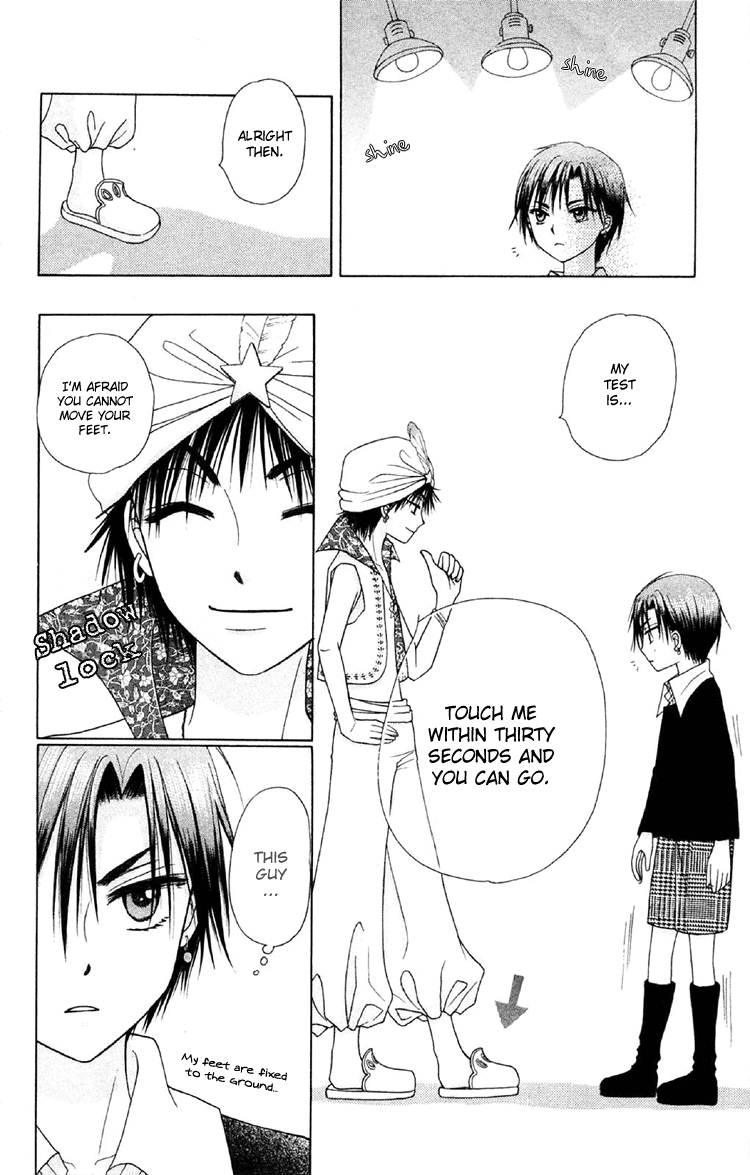 Read Gakuen Alice Manga Online