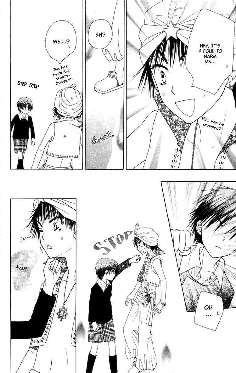 Read Gakuen Alice Manga Online