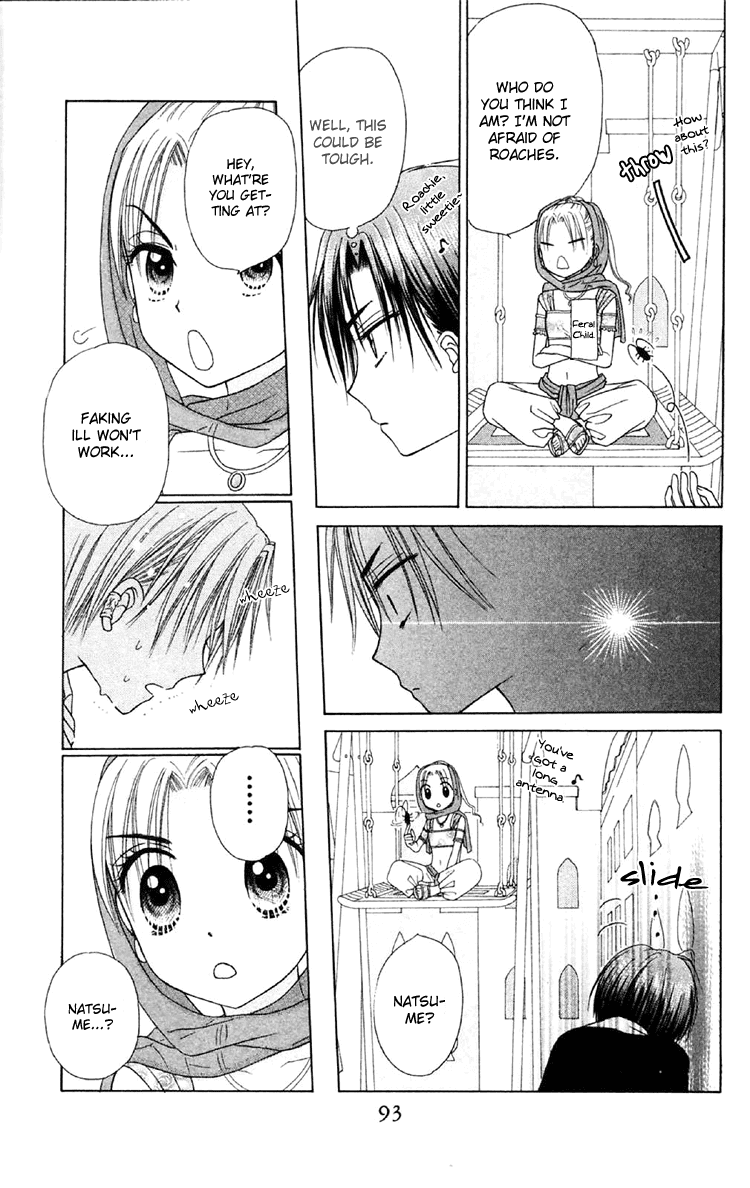 Read Gakuen Alice Manga Online