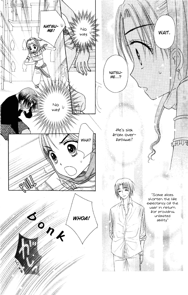 Read Gakuen Alice Manga Online