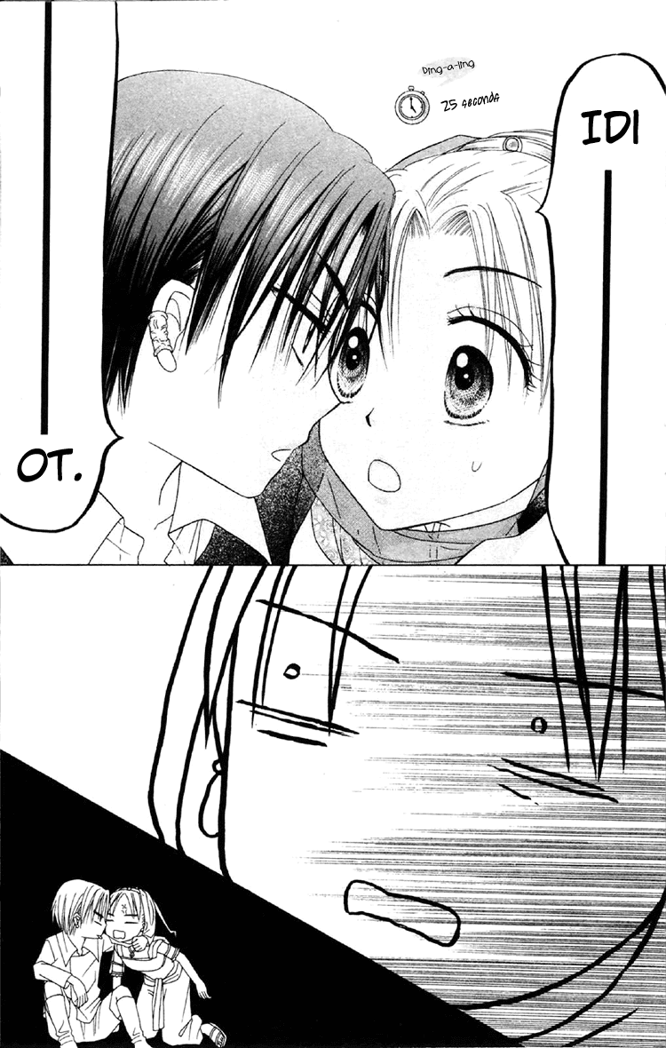 Read Gakuen Alice Manga Online