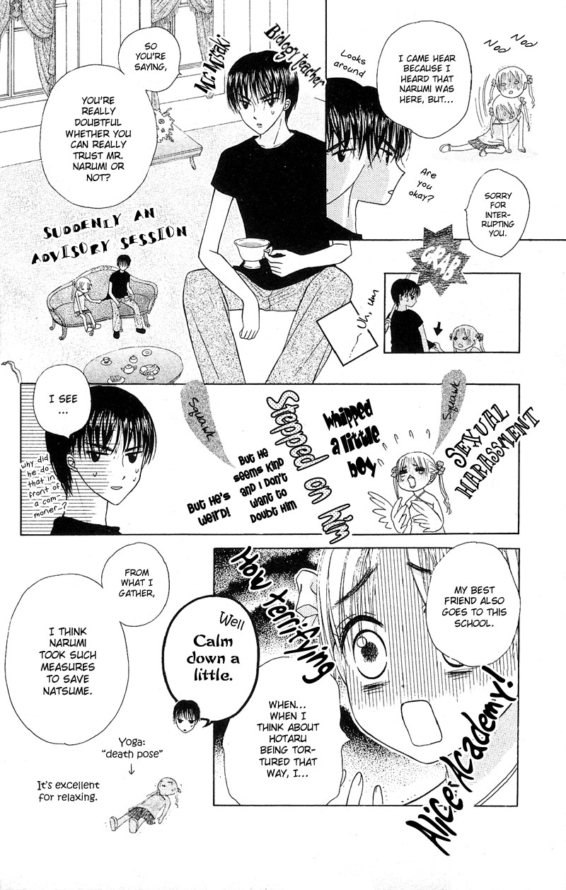 Read Gakuen Alice Manga Online