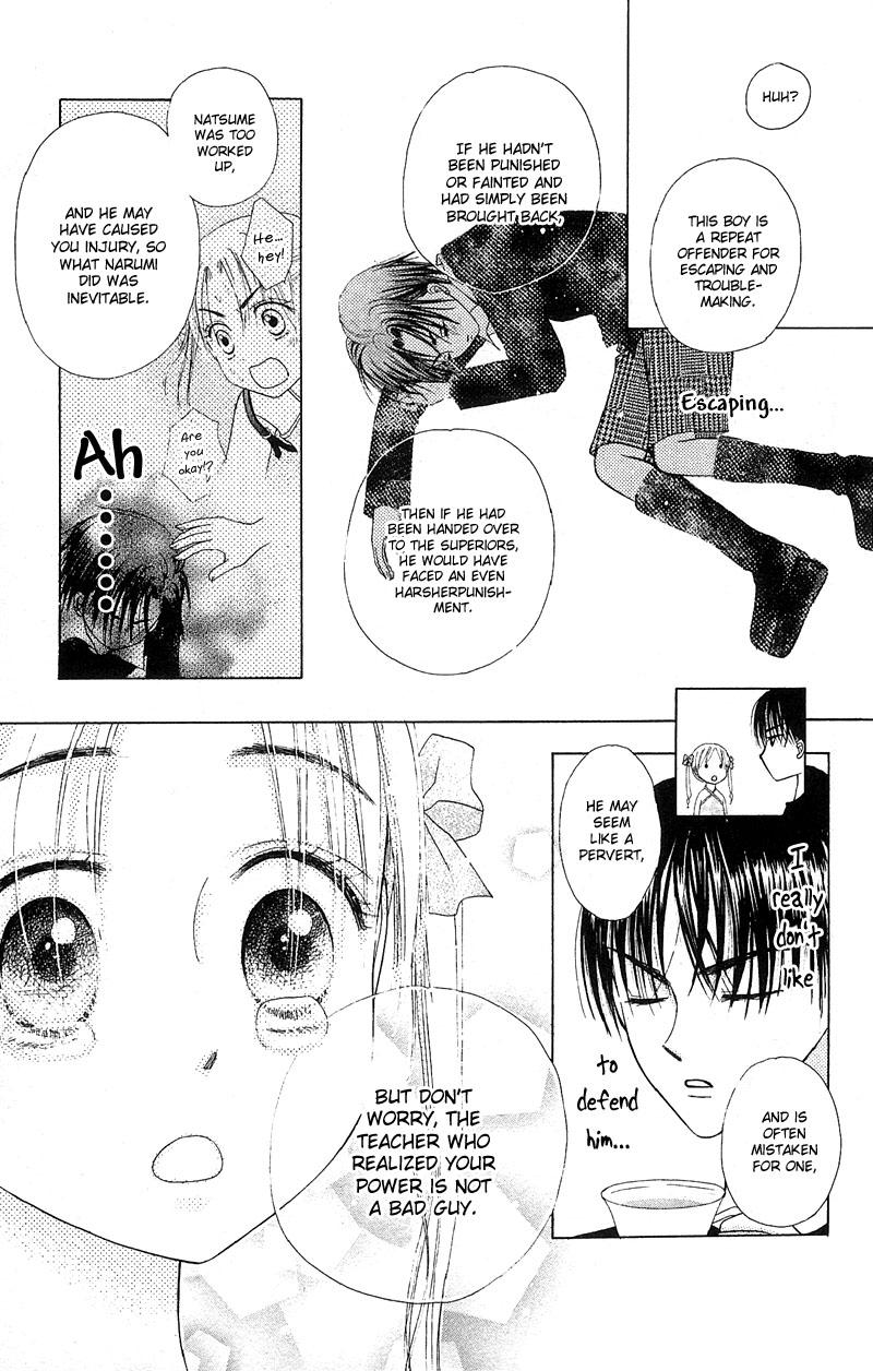 Read Gakuen Alice Manga Online