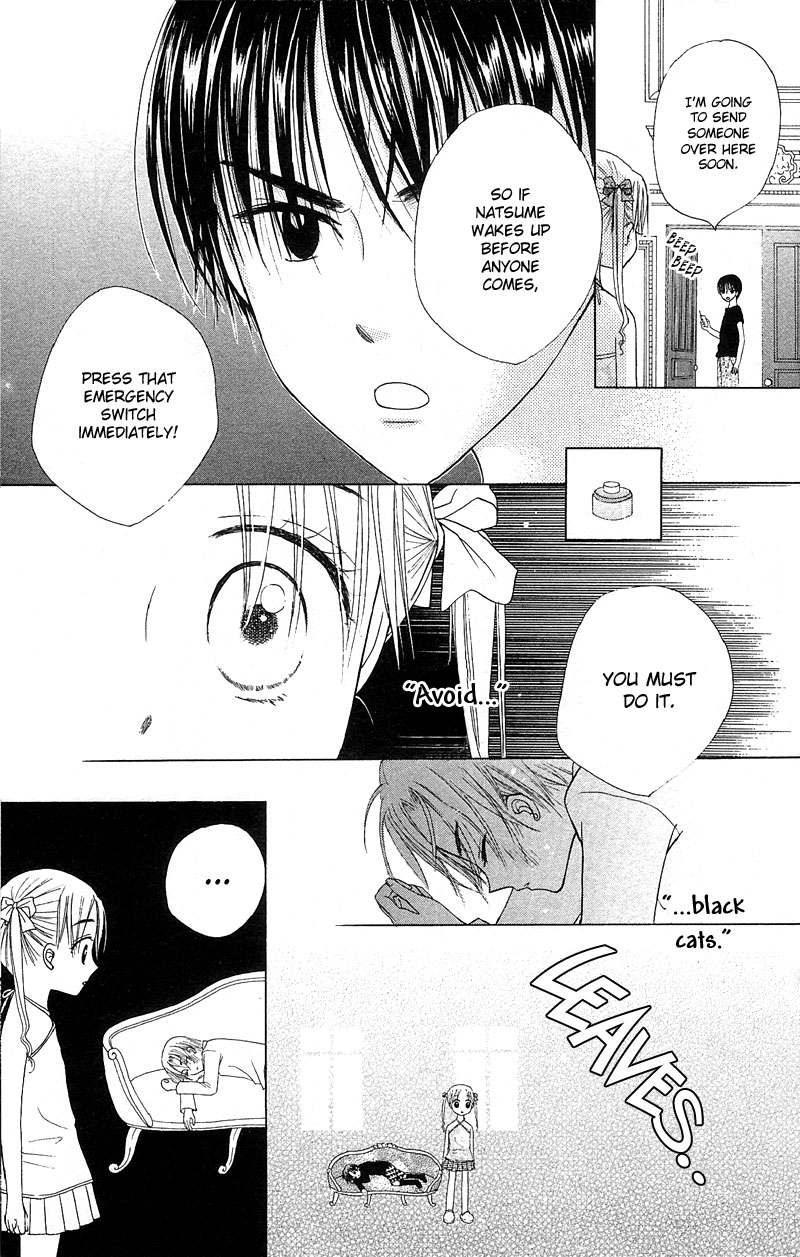 Read Gakuen Alice Manga Online