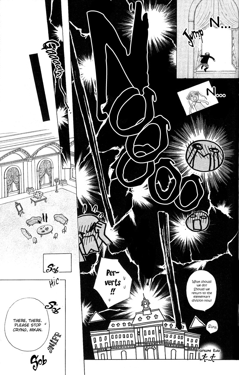 Read Gakuen Alice Manga Online
