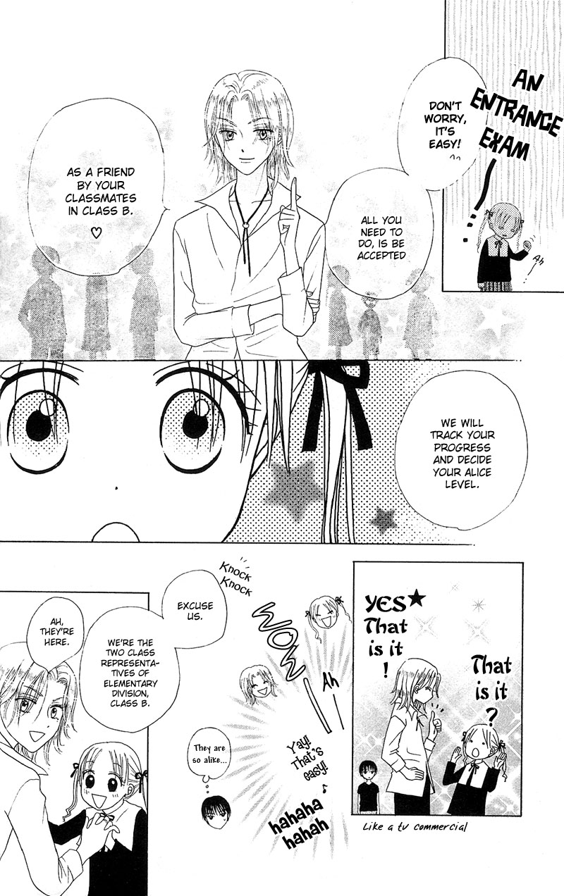 Read Gakuen Alice Manga Online