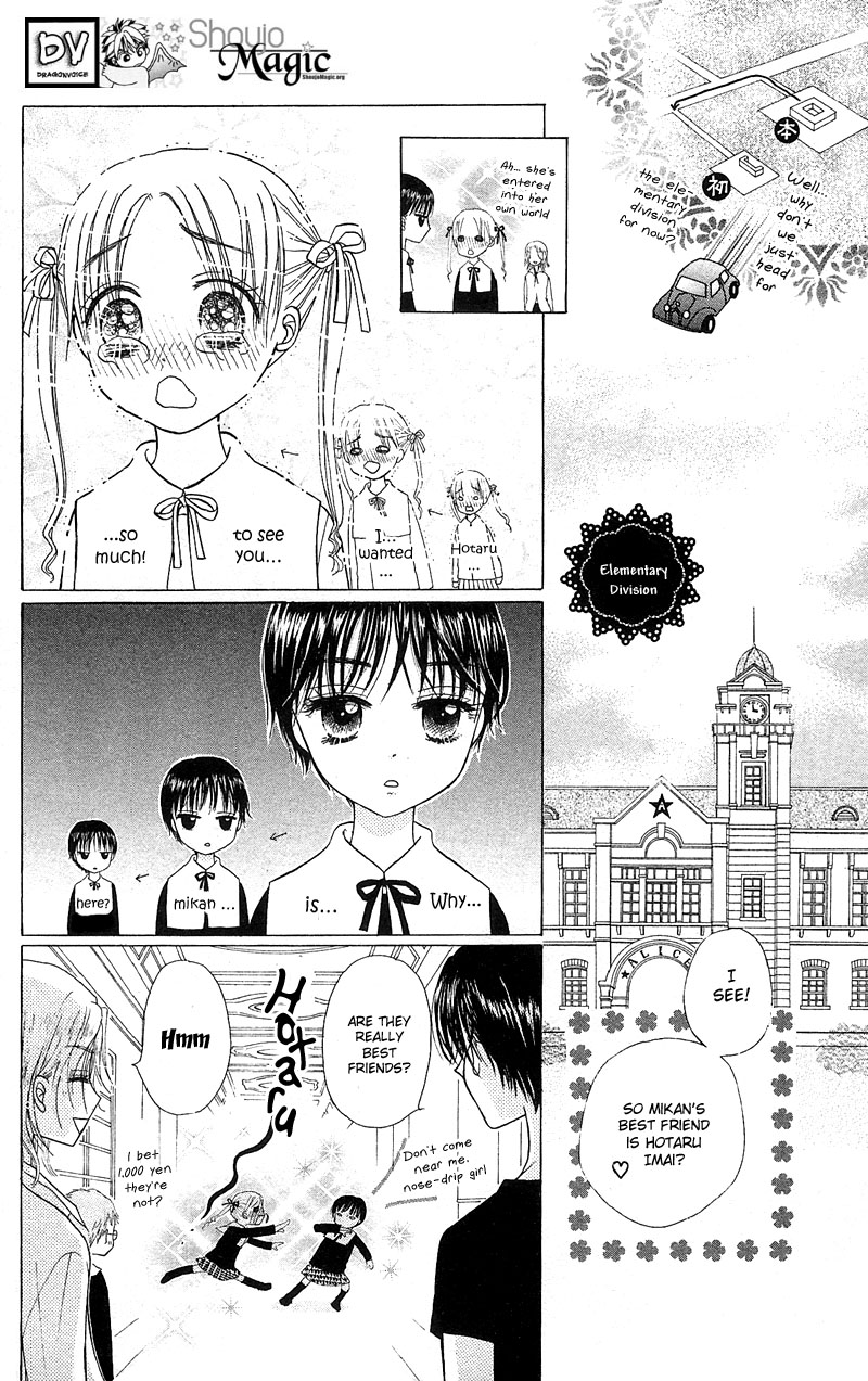 Read Gakuen Alice Manga Online