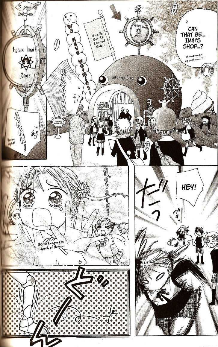 Read Gakuen Alice Manga Online
