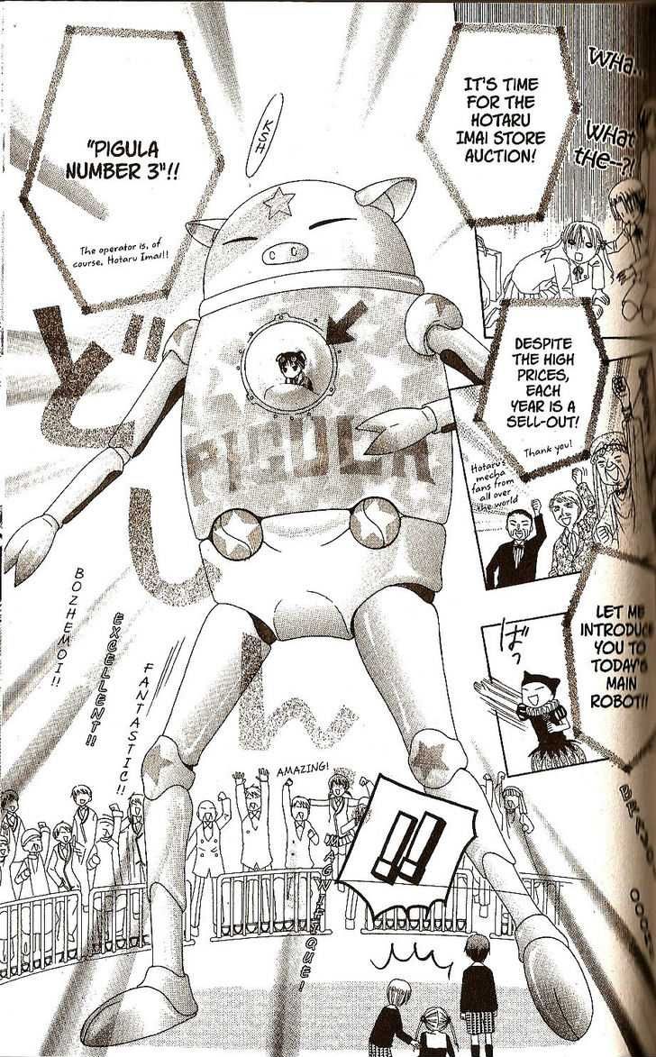 Read Gakuen Alice Manga Online