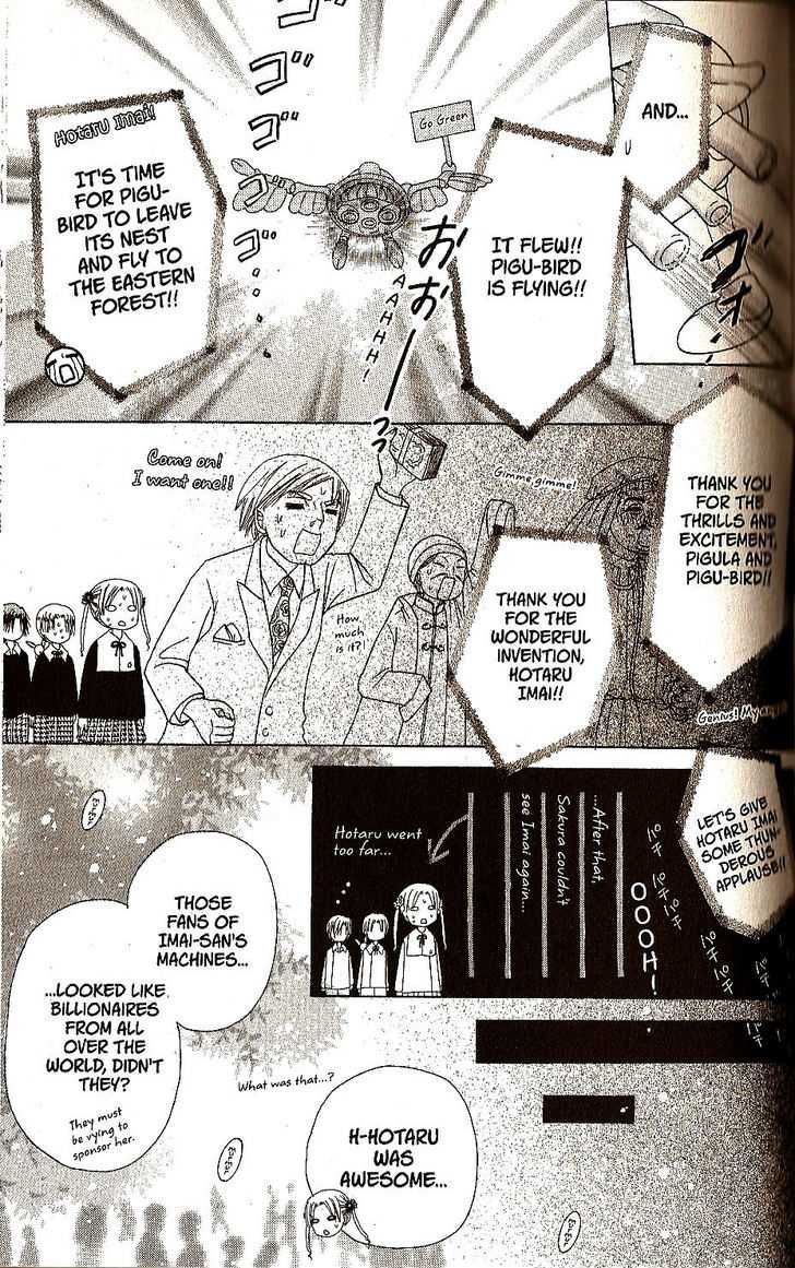 Read Gakuen Alice Manga Online