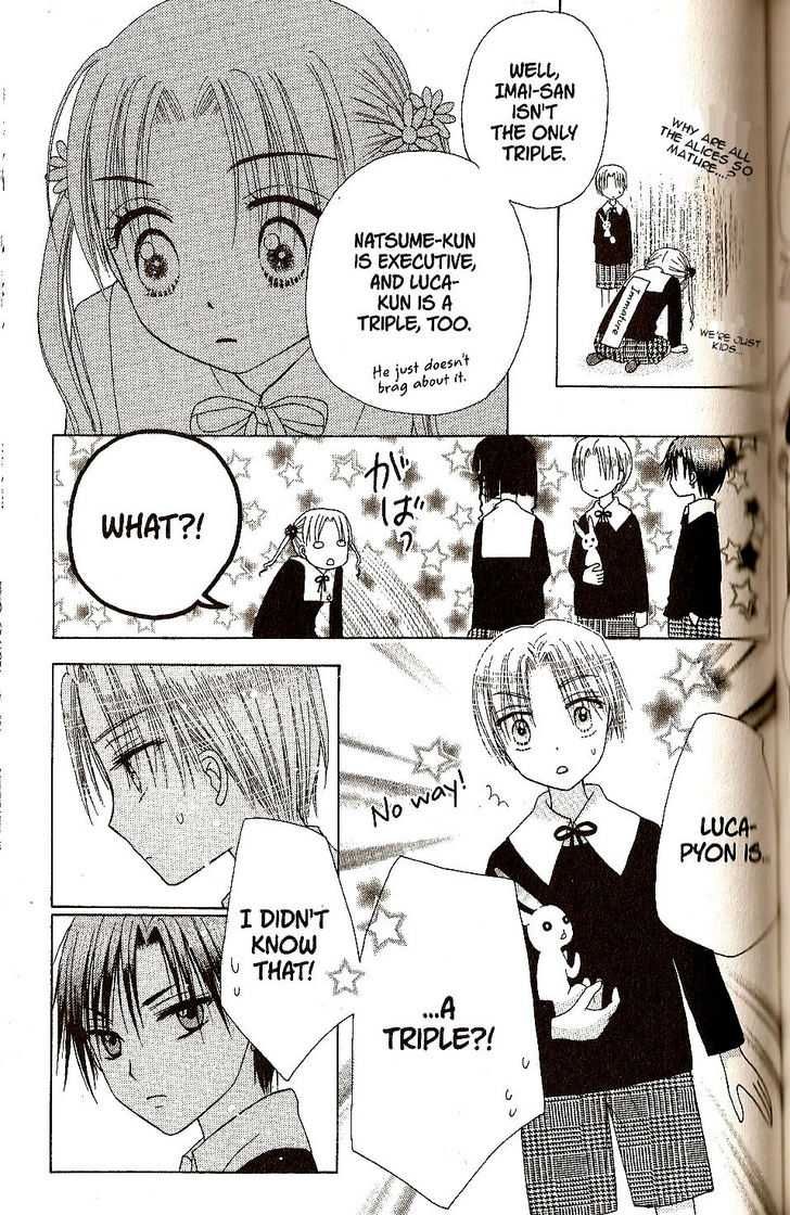 Read Gakuen Alice Manga Online