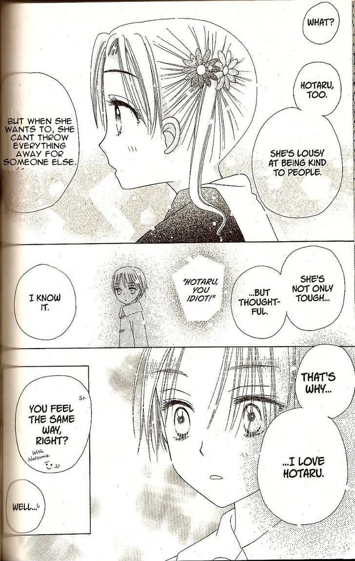 Read Gakuen Alice Manga Online