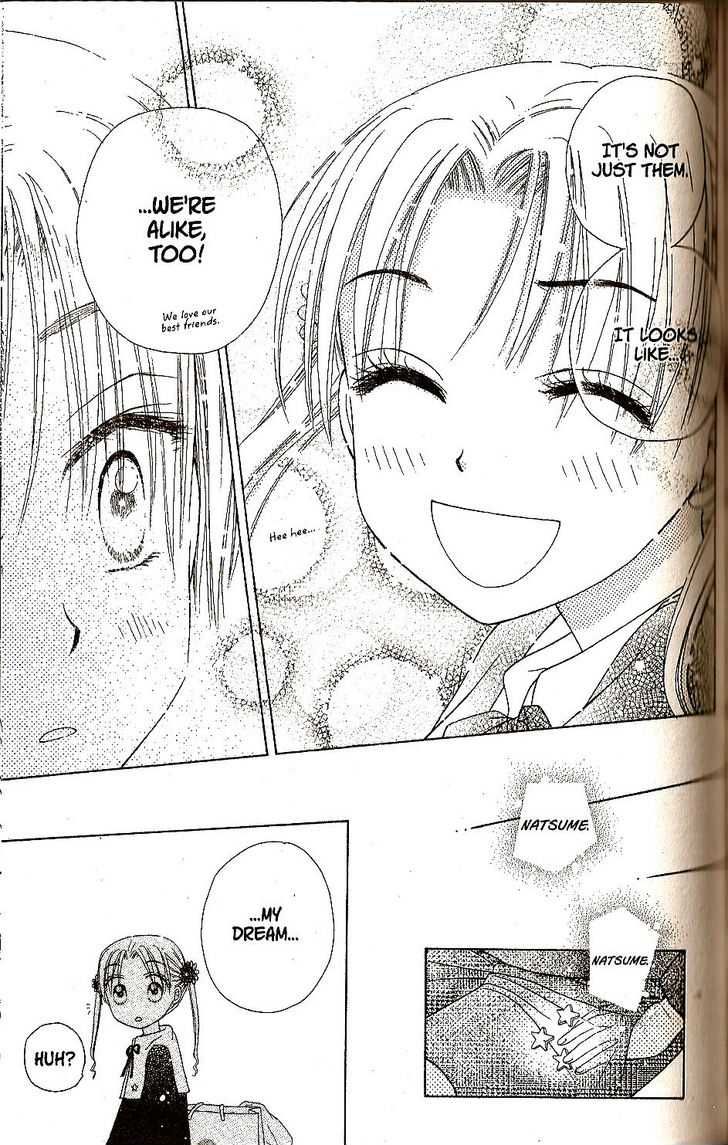 Read Gakuen Alice Manga Online