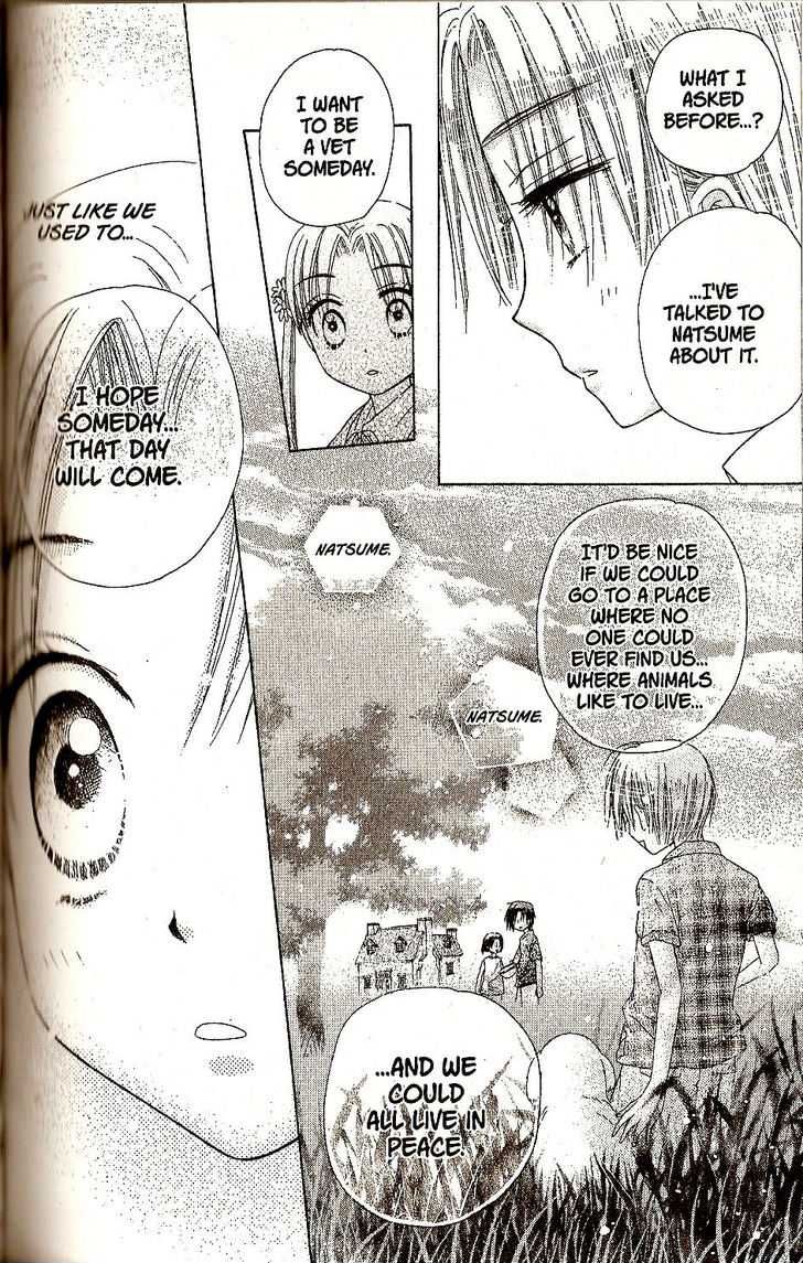 Read Gakuen Alice Manga Online