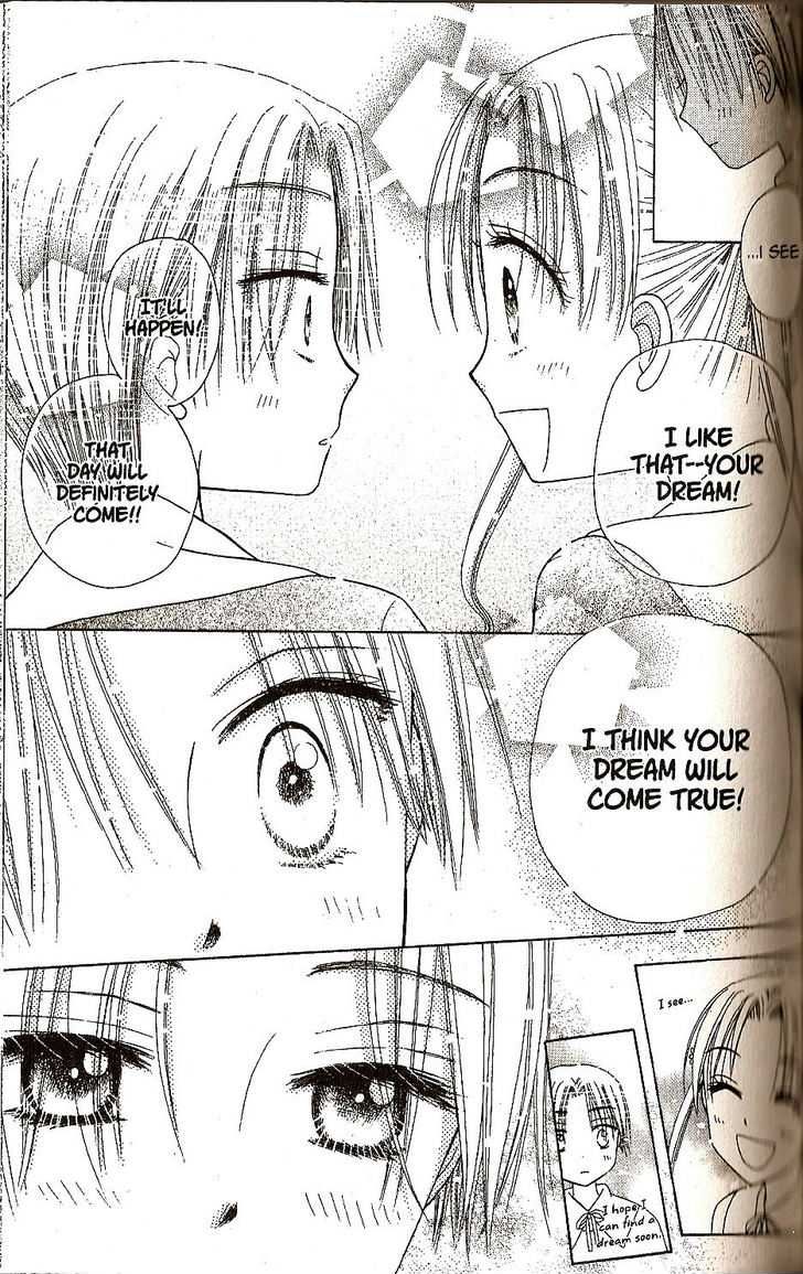 Read Gakuen Alice Manga Online