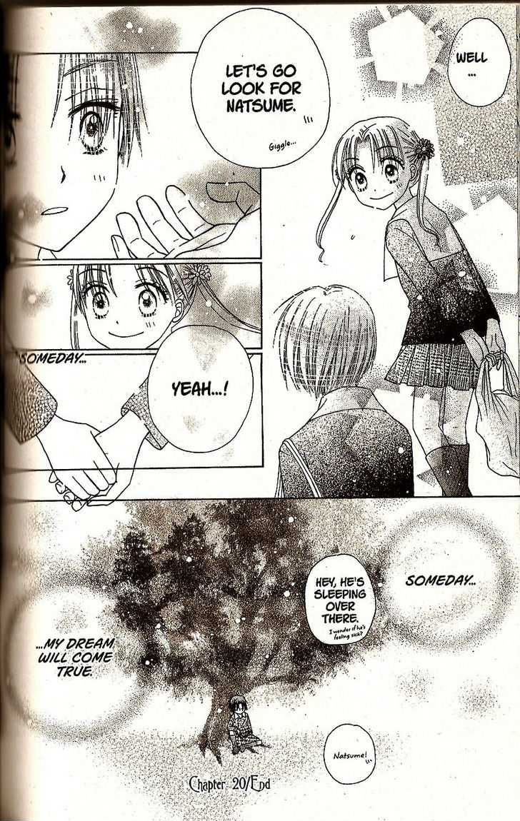 Read Gakuen Alice Manga Online