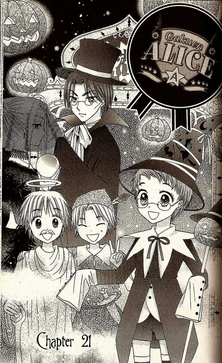 Read Gakuen Alice Manga Online
