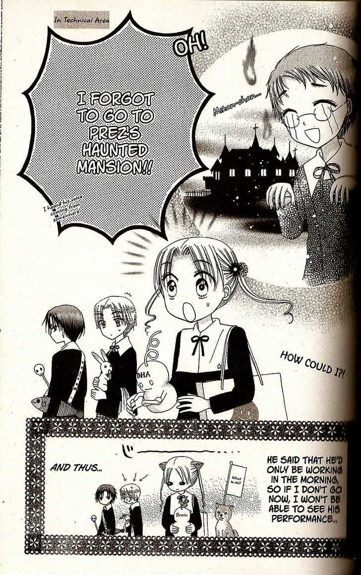Read Gakuen Alice Manga Online