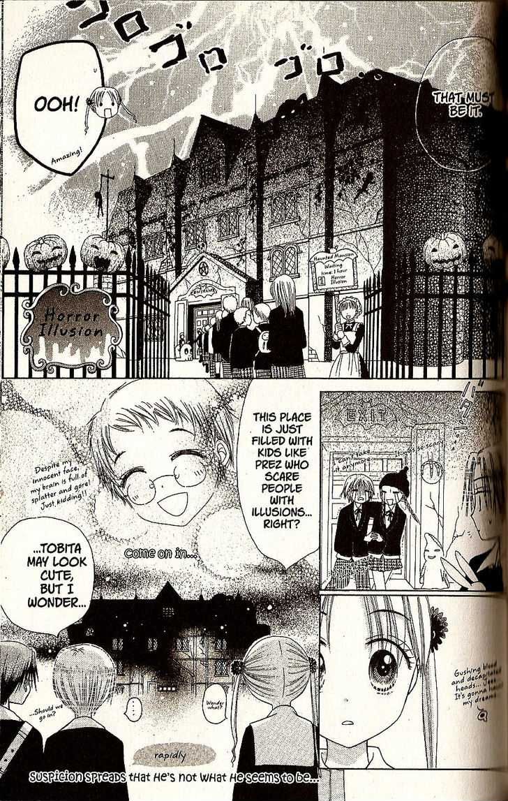 Read Gakuen Alice Manga Online