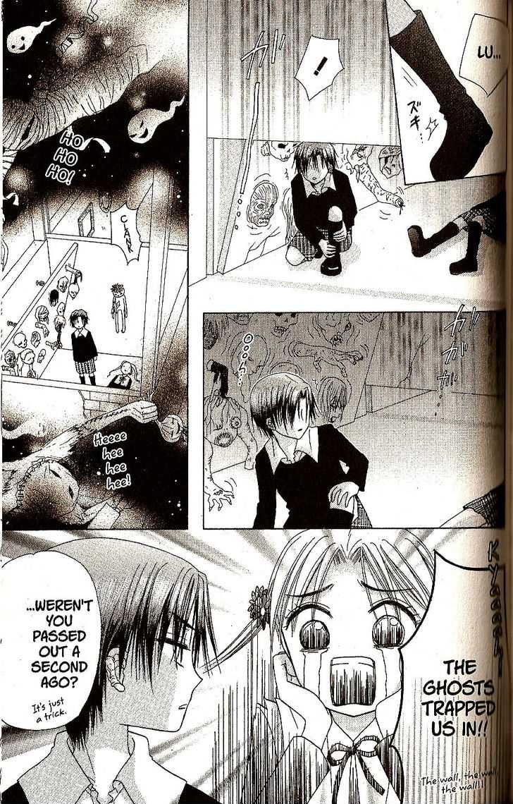 Read Gakuen Alice Manga Online