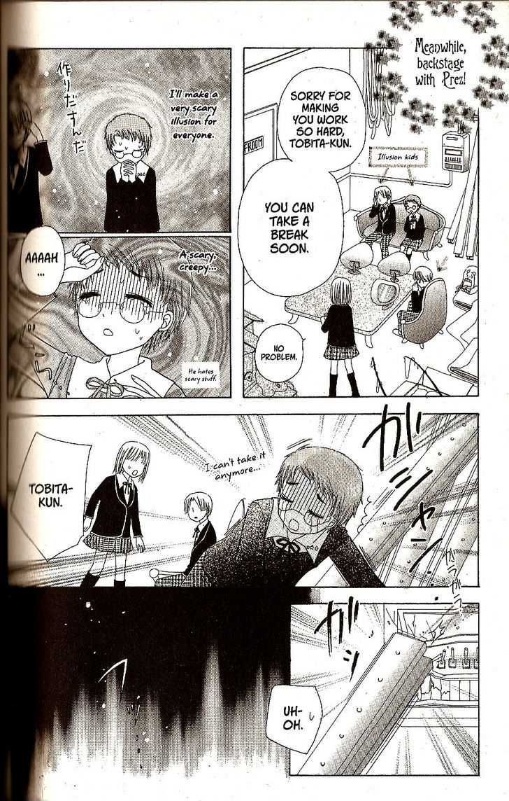 Read Gakuen Alice Manga Online