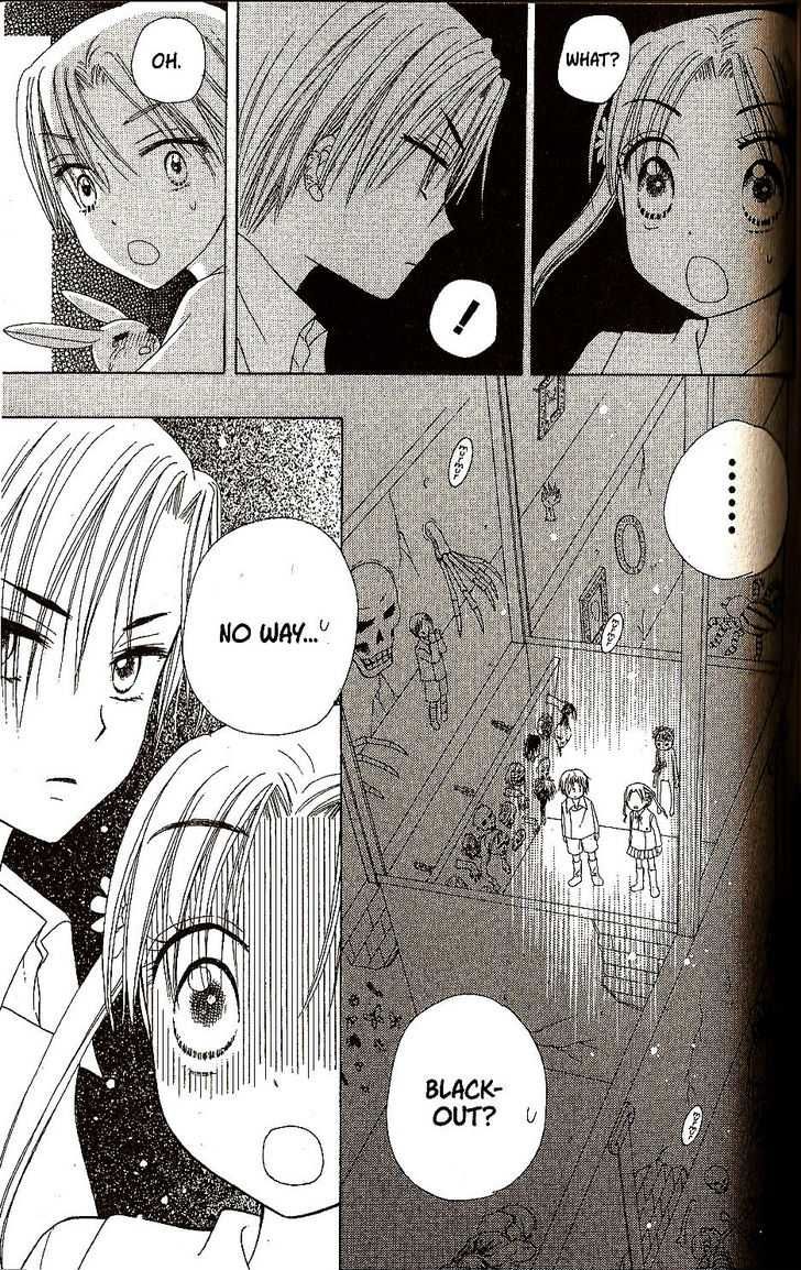 Read Gakuen Alice Manga Online