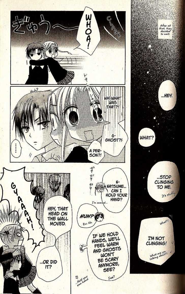 Read Gakuen Alice Manga Online