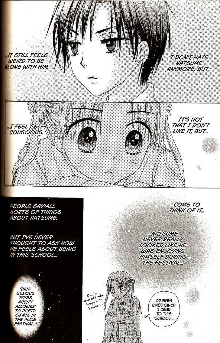 Read Gakuen Alice Manga Online