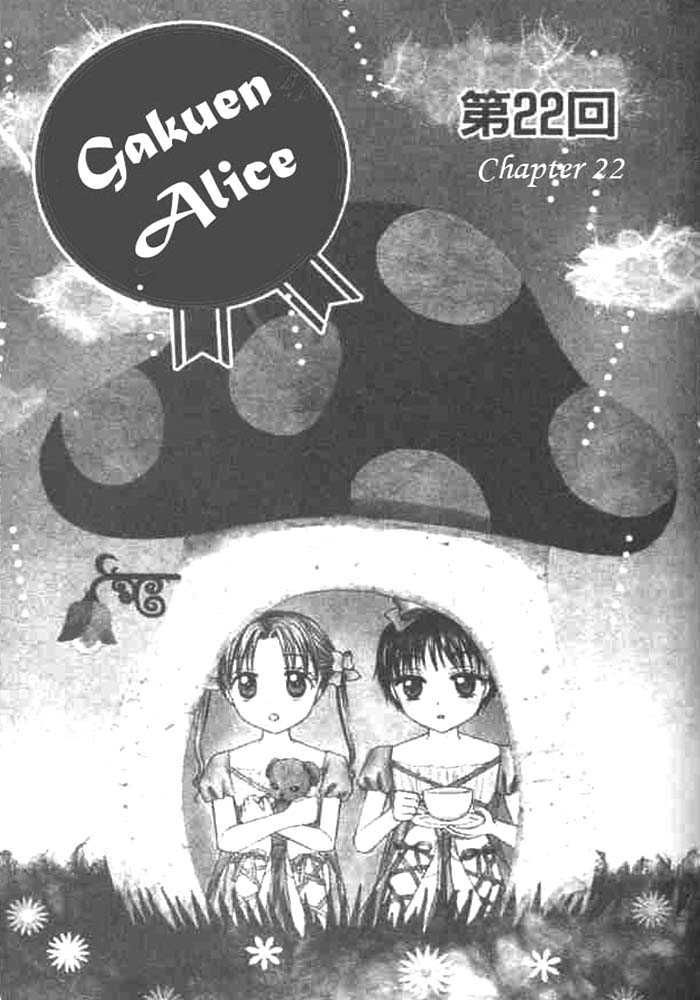 Read Gakuen Alice Manga Online