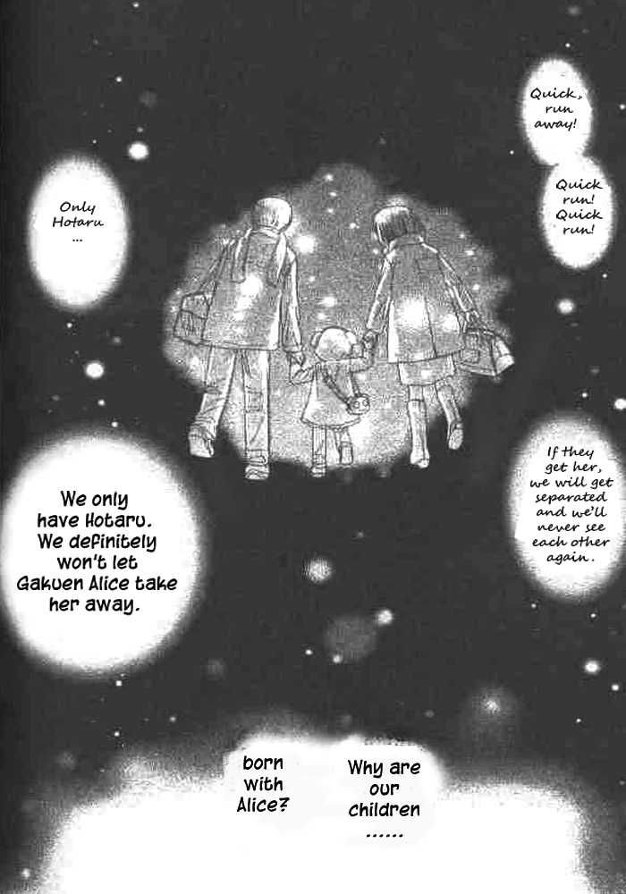 Read Gakuen Alice Manga Online