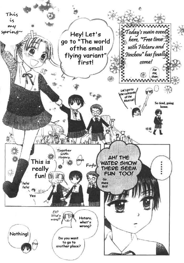 Read Gakuen Alice Manga Online
